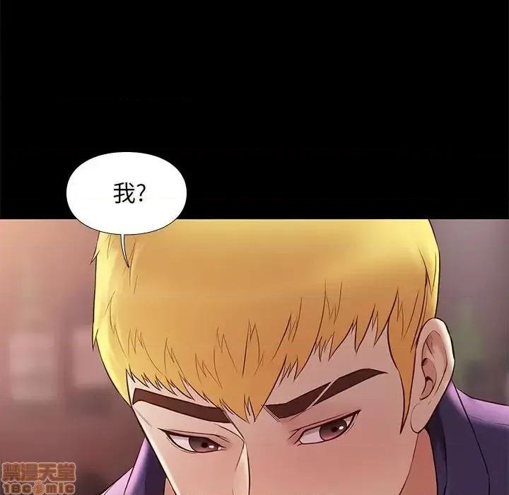 邂逅 邂逅 14 第10页