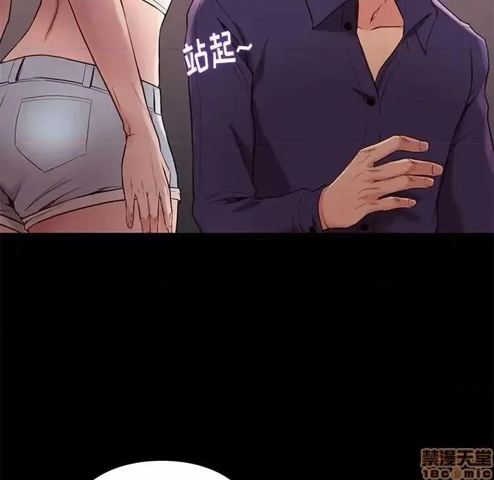 邂逅 邂逅 14 第13页