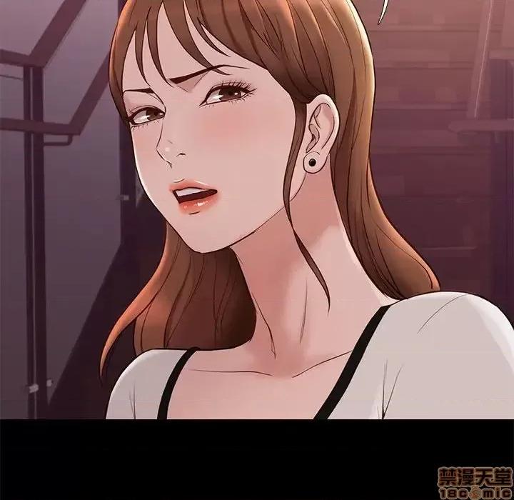 邂逅 邂逅 14 第16页