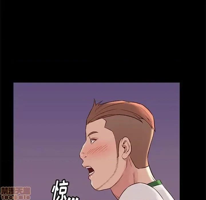 邂逅 邂逅 14 第19页