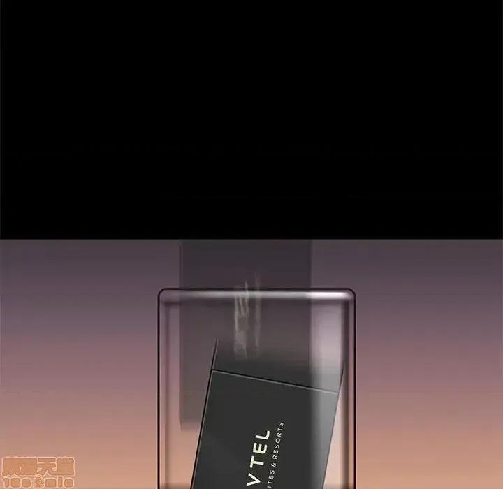 邂逅 邂逅 14 第22页