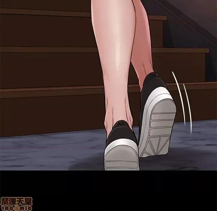 邂逅 邂逅 14 第26页