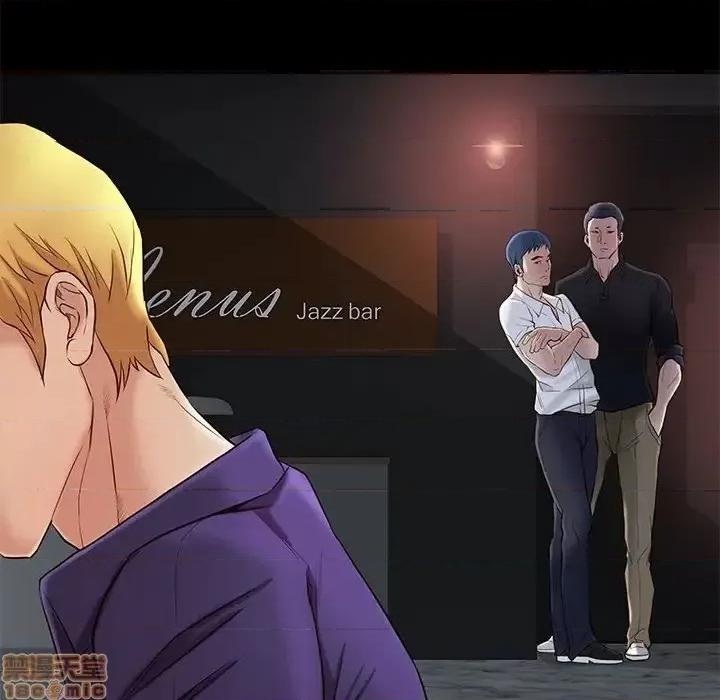 邂逅 邂逅 14 第32页