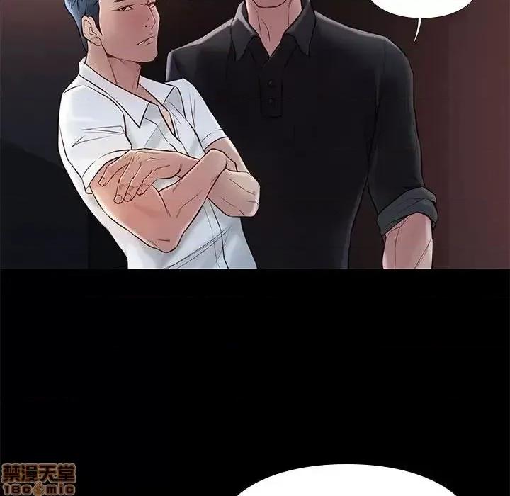 邂逅 邂逅 14 第34页