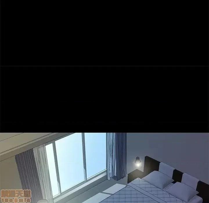 邂逅 邂逅 14 第37页
