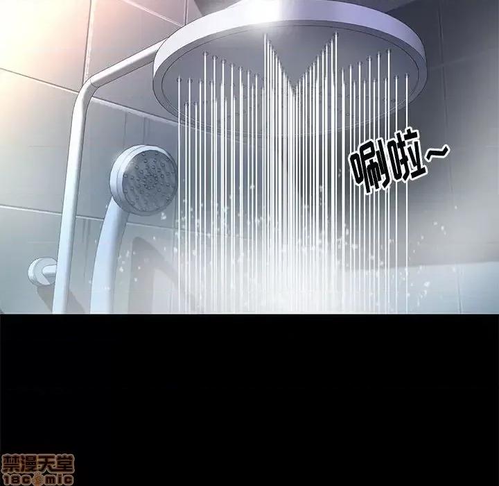 邂逅 邂逅 14 第39页
