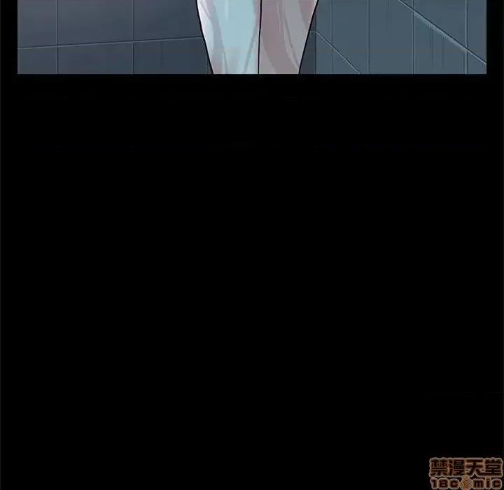 邂逅 邂逅 14 第42页