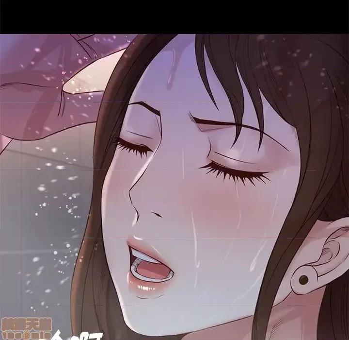邂逅 邂逅 14 第43页
