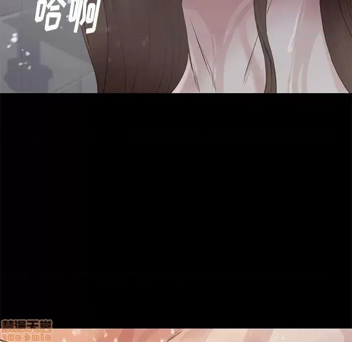 邂逅 邂逅 14 第44页