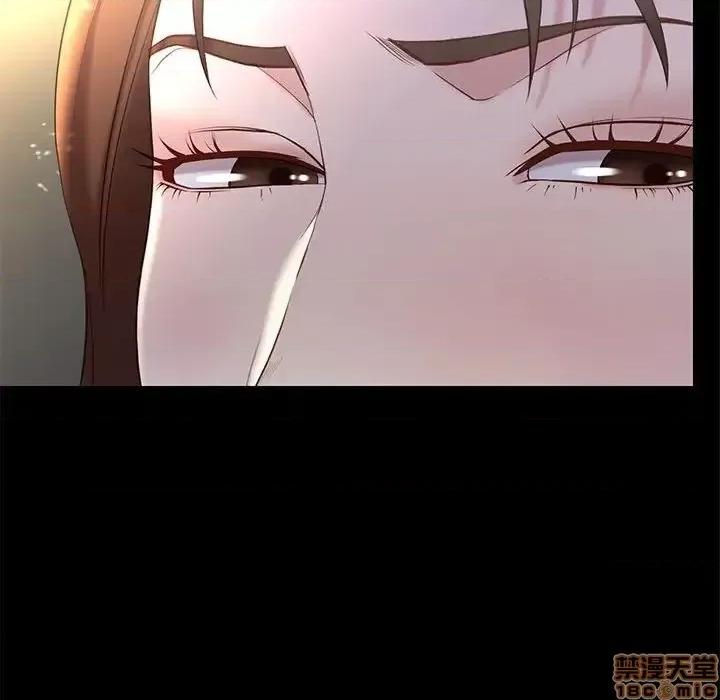 邂逅 邂逅 14 第47页