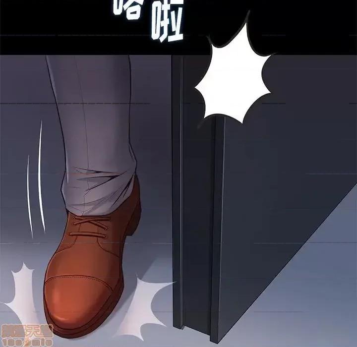 邂逅 邂逅 14 第50页