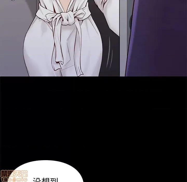 邂逅 邂逅 14 第60页