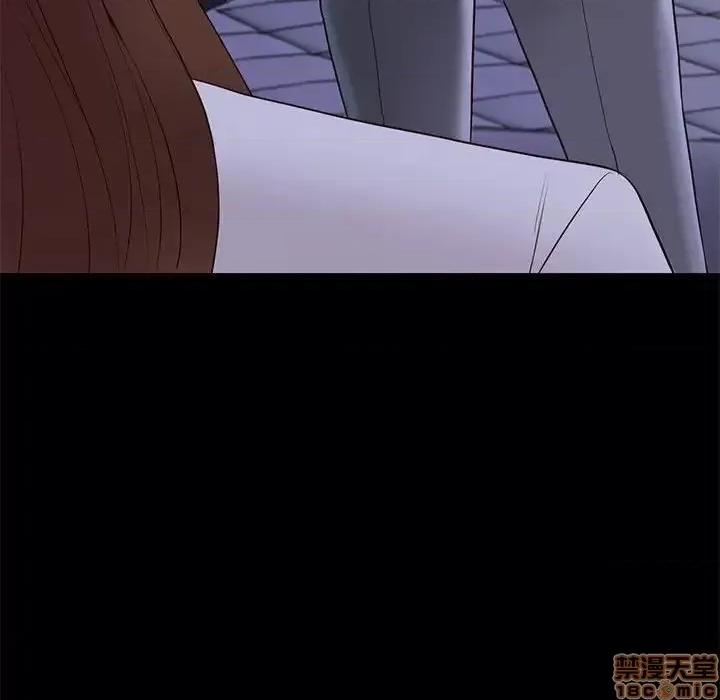 邂逅 邂逅 14 第65页