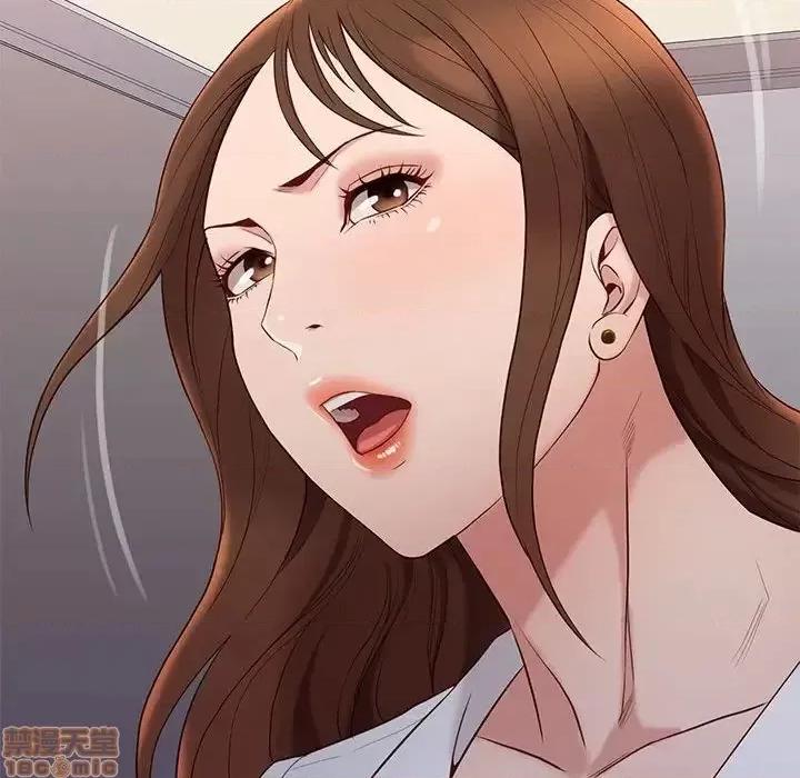 邂逅 邂逅 14 第68页