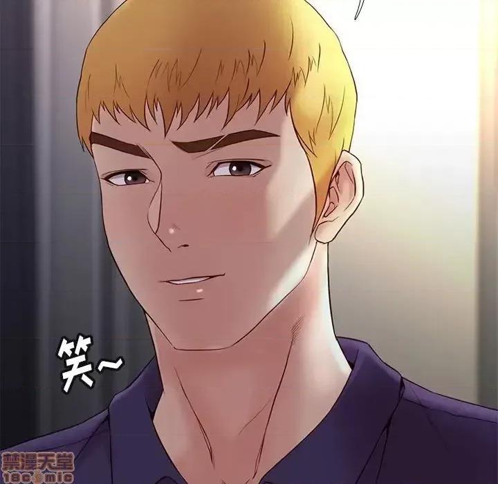 邂逅 邂逅 14 第70页