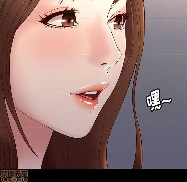 邂逅 邂逅 14 第72页
