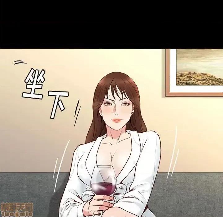 邂逅 邂逅 14 第80页