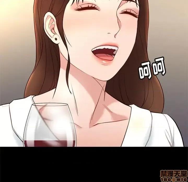 邂逅 邂逅 14 第83页