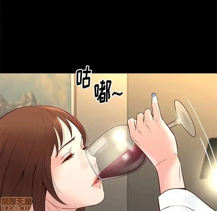 邂逅 邂逅 14 第84页