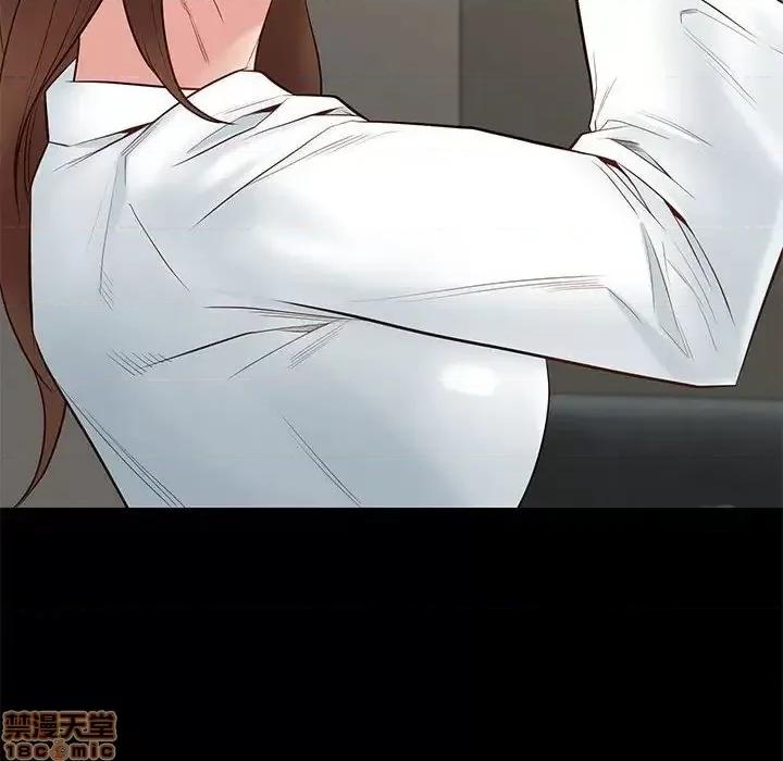 邂逅 邂逅 14 第85页