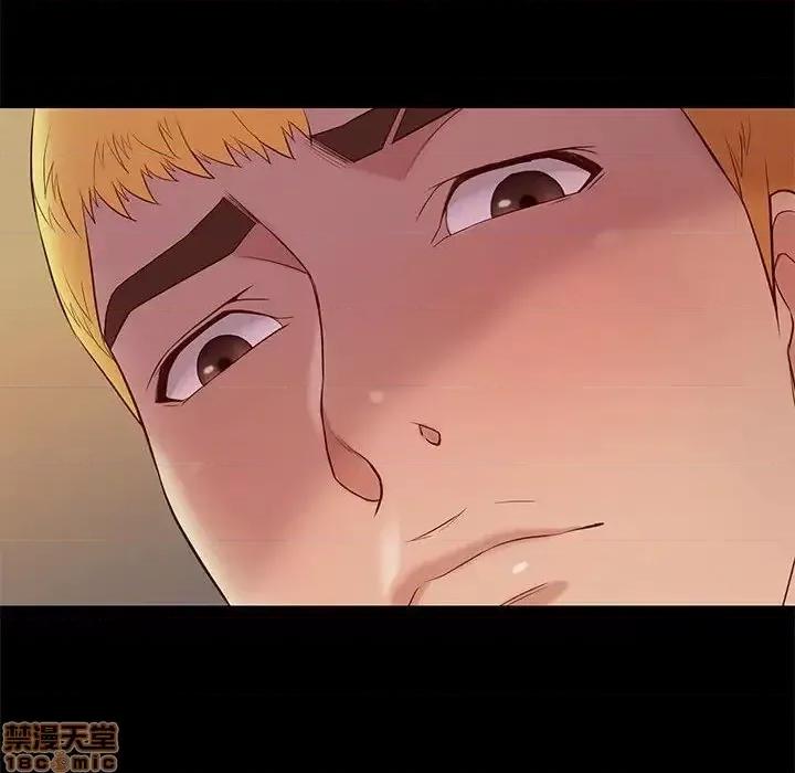 邂逅 邂逅 14 第89页