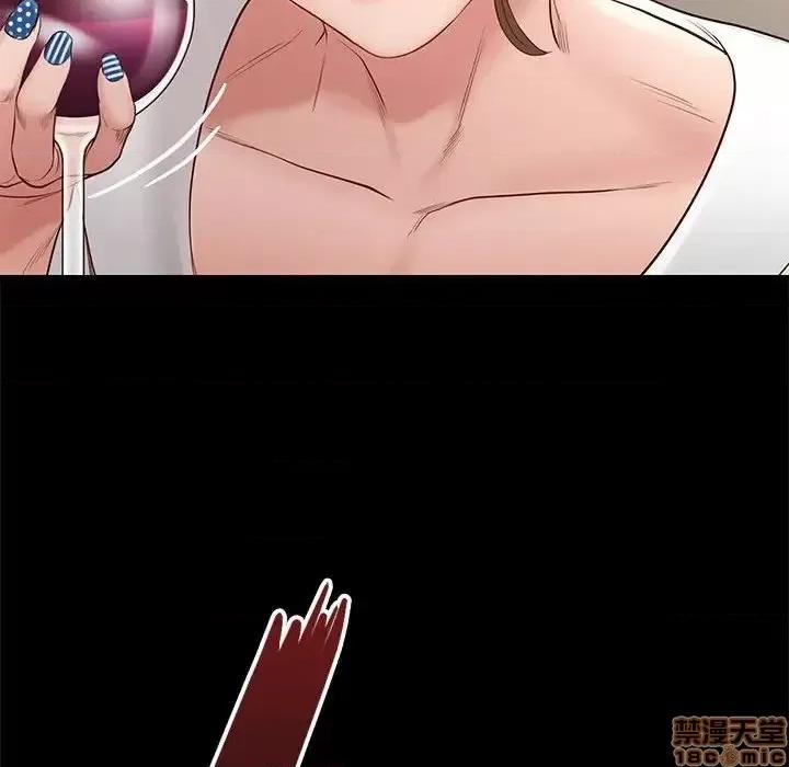 邂逅 邂逅 14 第93页