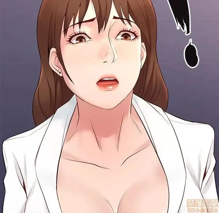 邂逅 邂逅 14 第122页