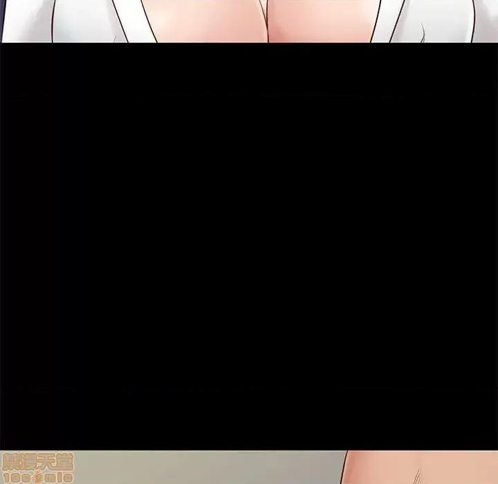 邂逅 邂逅 14 第123页