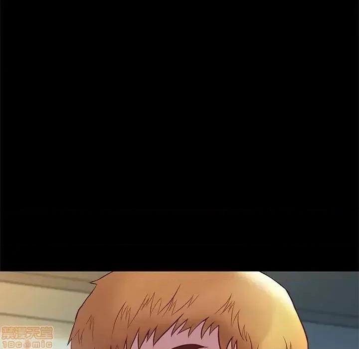 邂逅 邂逅 14 第125页