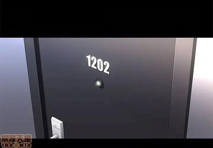 邂逅 邂逅 15 第4页