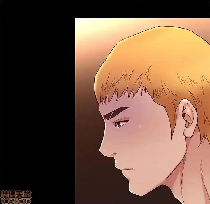 邂逅 邂逅 15 第7页