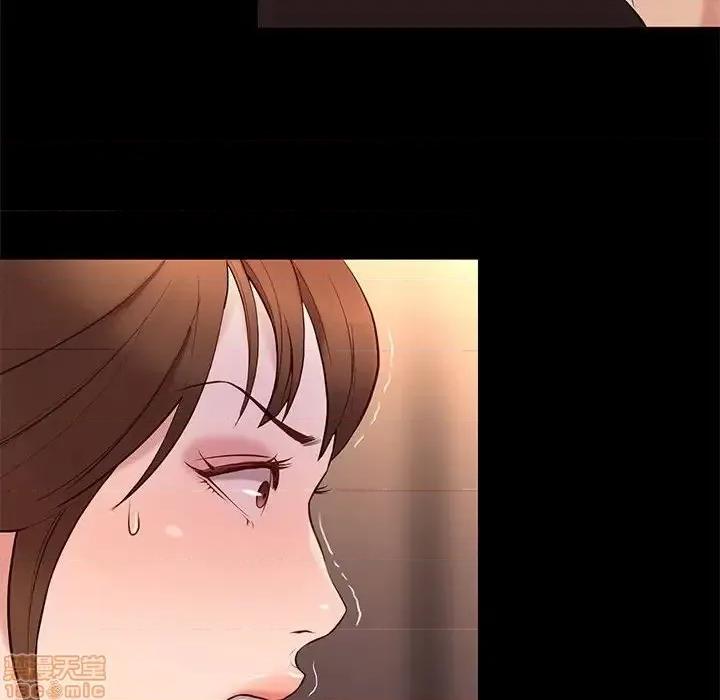 邂逅 邂逅 15 第8页