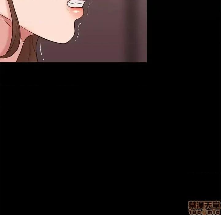 邂逅 邂逅 15 第9页
