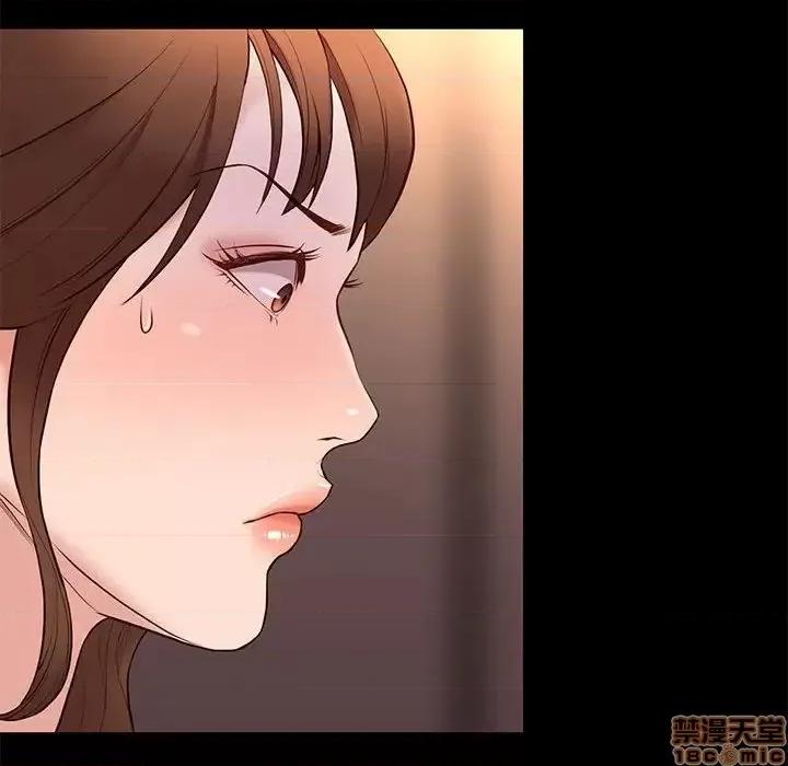 邂逅 邂逅 15 第10页