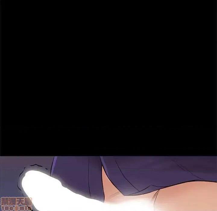 邂逅 邂逅 15 第11页