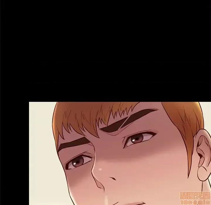 邂逅 邂逅 15 第16页