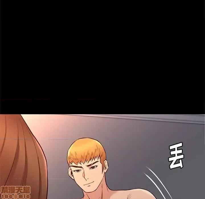 邂逅 邂逅 15 第19页