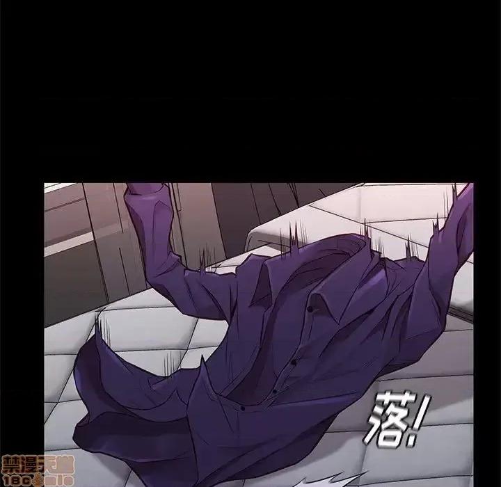 邂逅 邂逅 15 第21页