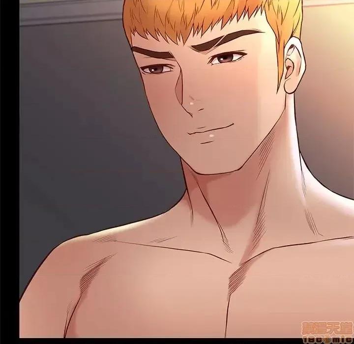 邂逅 邂逅 15 第23页