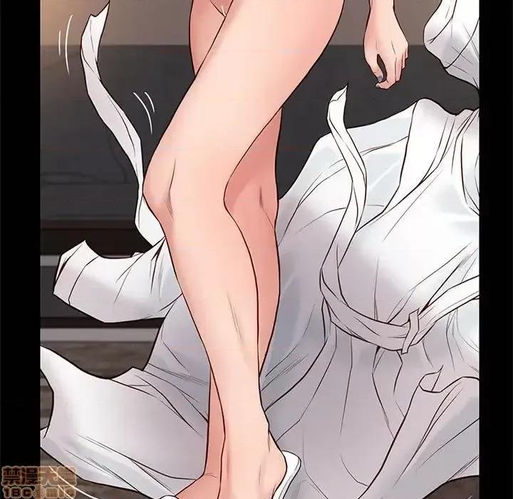 邂逅 邂逅 15 第34页
