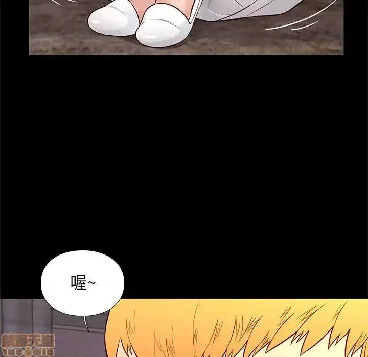 邂逅 邂逅 15 第35页