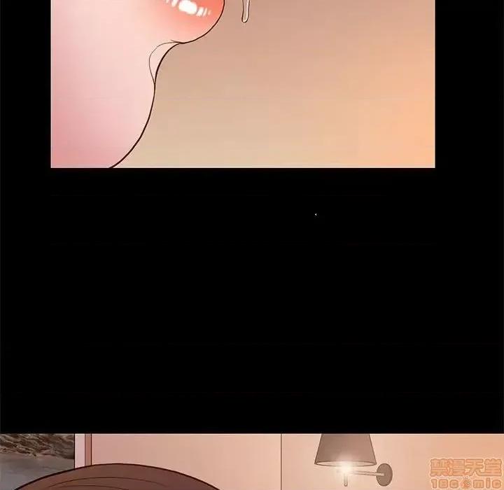 邂逅 邂逅 15 第43页