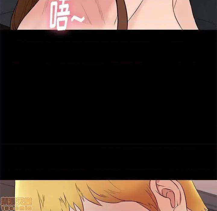 邂逅 邂逅 15 第45页