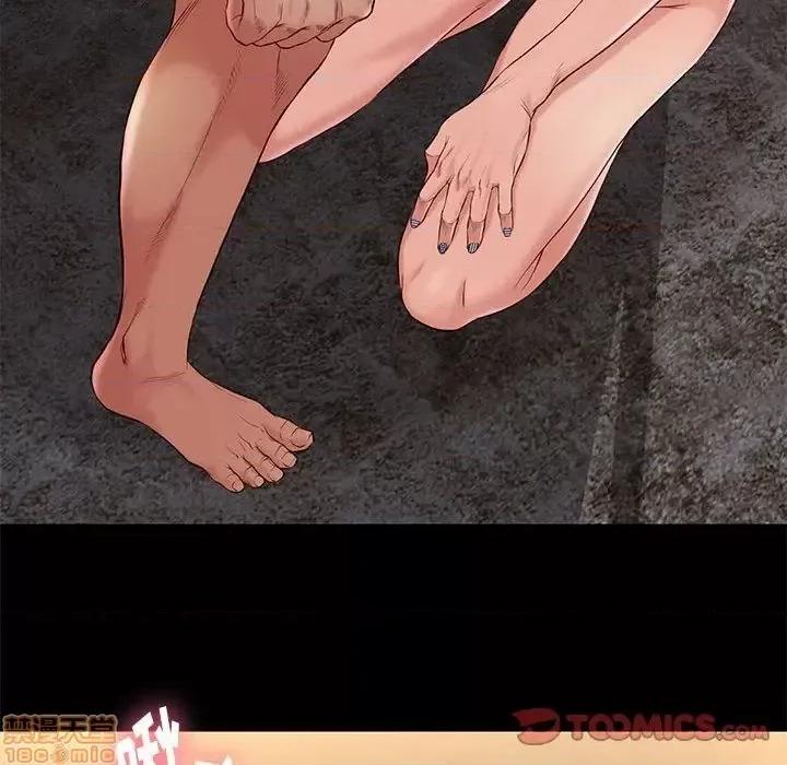 邂逅 邂逅 15 第51页