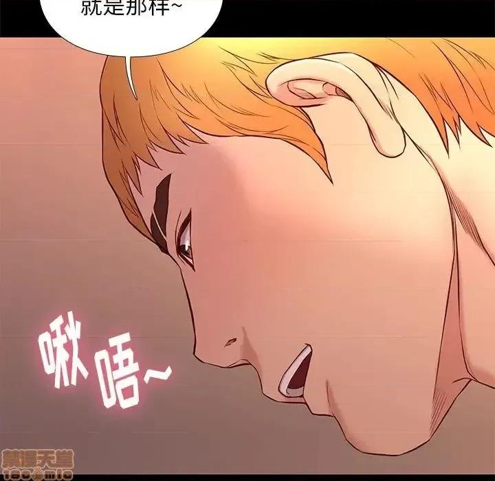 邂逅 邂逅 15 第63页