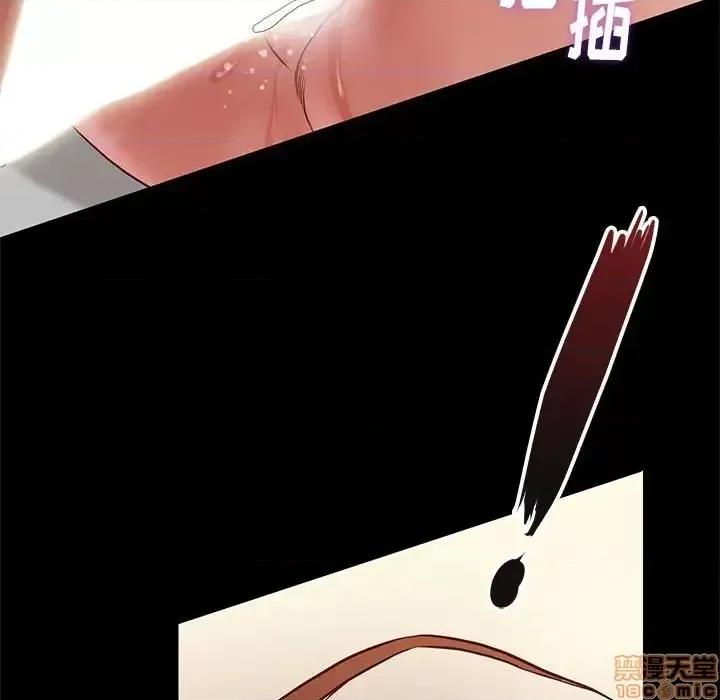邂逅 邂逅 15 第68页