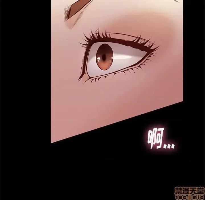 邂逅 邂逅 15 第69页