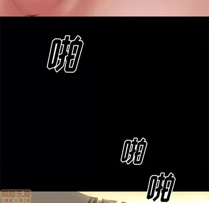 邂逅 邂逅 15 第84页