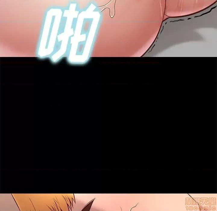 邂逅 邂逅 15 第86页