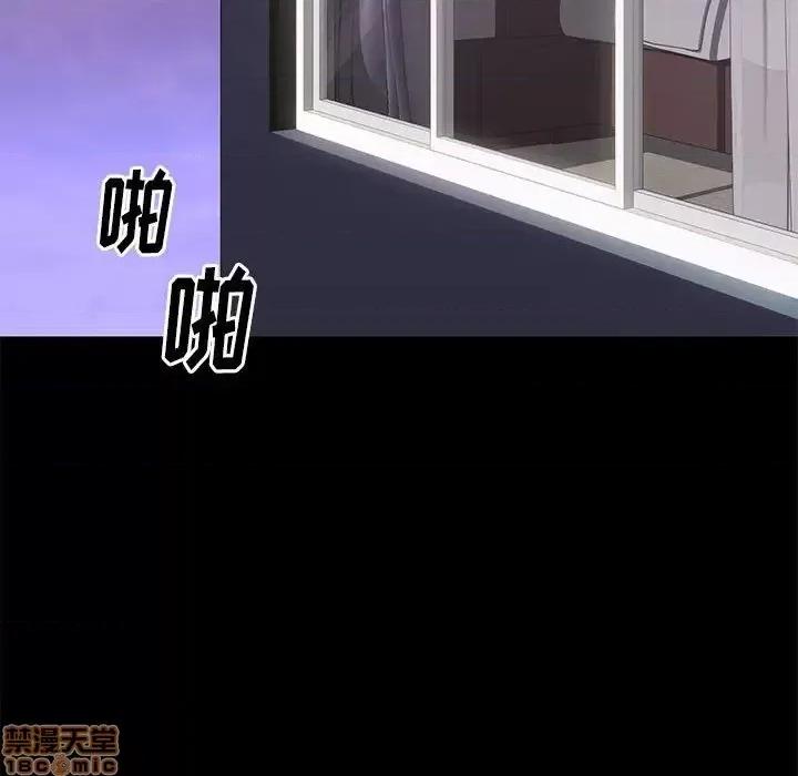 邂逅 邂逅 15 第105页